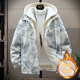 Men's Autumn and Winter Fleece-Lined Thickened Stylish Jacket, Two-Piece Look with Hood, Warm Coat for Teenagers