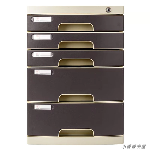 Zhaosheng 2632 Файловый шкаф офисной архив архив шкаф с высоким содержанием блокировки