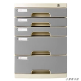 Zhaosheng 2632 Файловый шкаф офисной архив архив шкаф с высоким содержанием блокировки