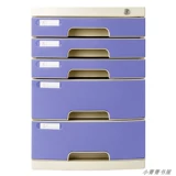 Zhaosheng 2632 Файловый шкаф офисной архив архив шкаф с высоким содержанием блокировки