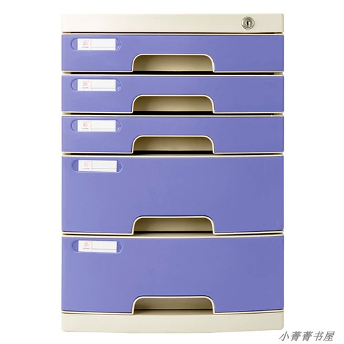 Zhaosheng 2632 Файловый шкаф офисной архив архив шкаф с высоким содержанием блокировки