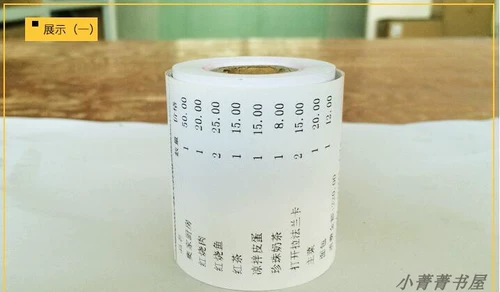 Бесплатная доставка Gongyou Thermal Sensitivity Printing Print