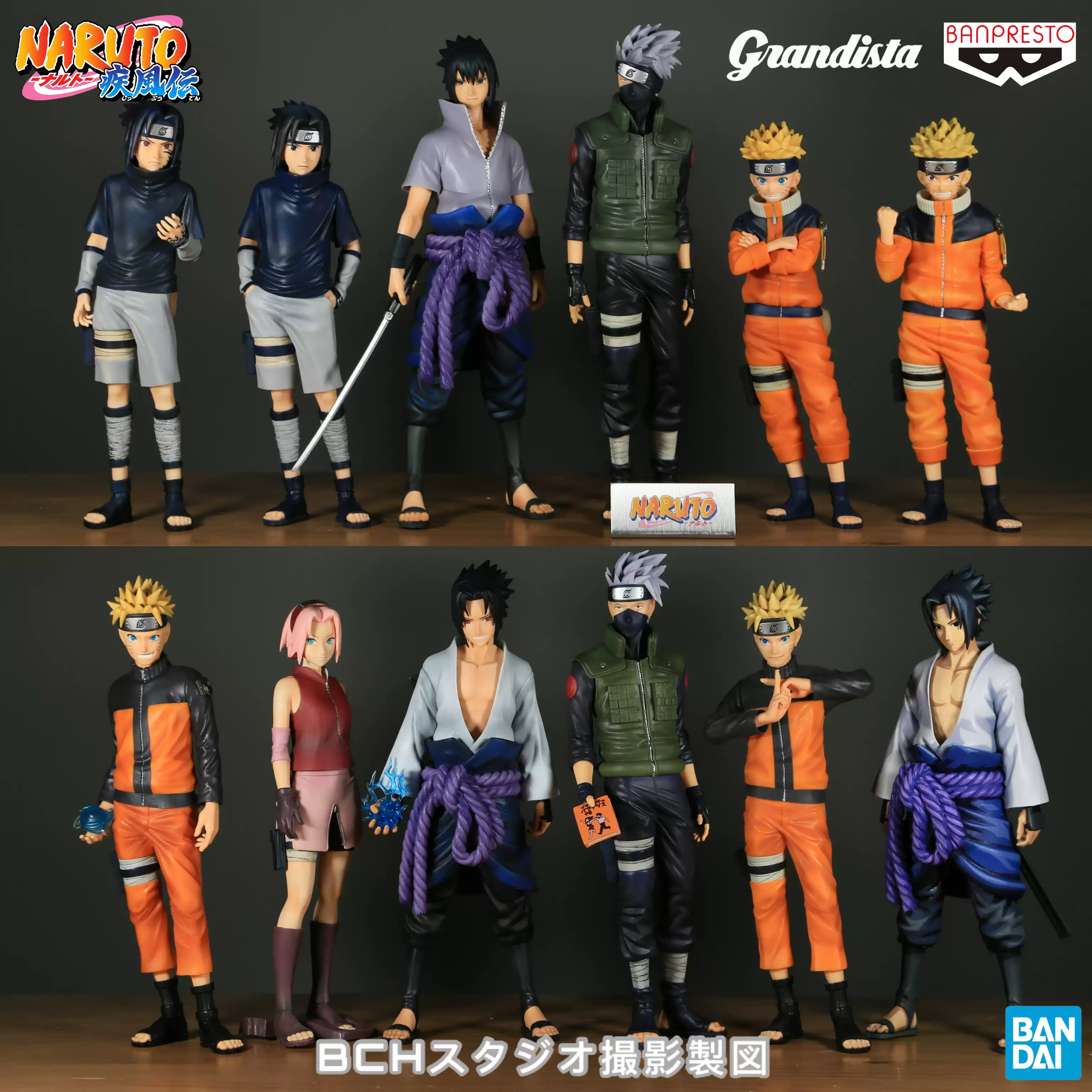 GROS火影忍者手办模型鸣人佐助卡卡西28cm景品收藏万代授权正版