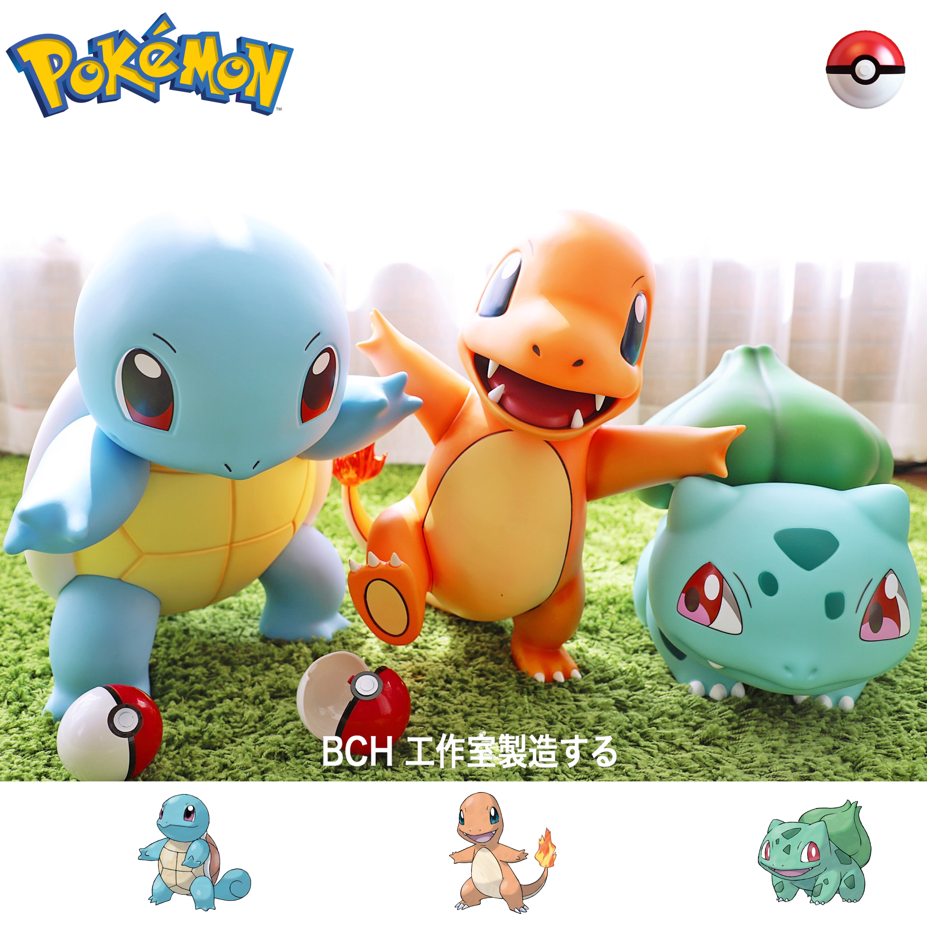 Pokémon Elf Pokémon Royal Three Genie Turtles, Fire Dragon, Frogger Seed 1 1 Model Doll