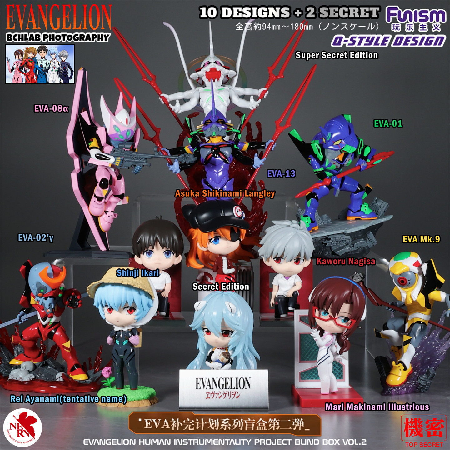 Funism Playism Eva Completion Plan Second Edition Blind Box Unit 1 Figure Car Ornament Gift for Men