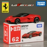 Takara tomy, ferrari, суперкар, легкосплавный автомобиль, модель автомобиля, подарок на день рождения