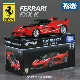 Черный ящик № 33 Ferrari fxxk