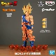 SMSP Comic Super Saiwong+Base+4,3 см Dragon Ball Ball
