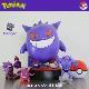 Super Geng Ghost Set