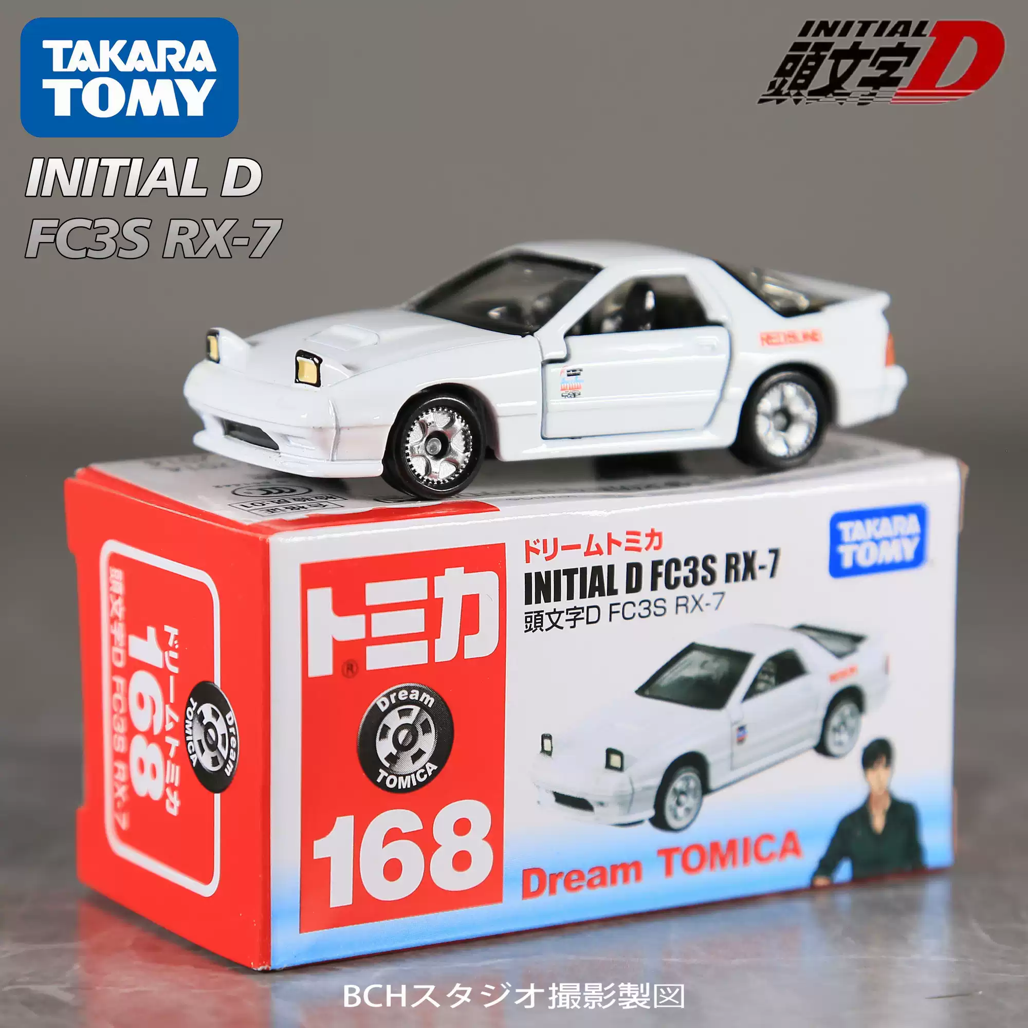 TAKARA TOMY头文字D高桥凉介FC马自达RX-7车模1:64比例模型-Taobao-Tmall
