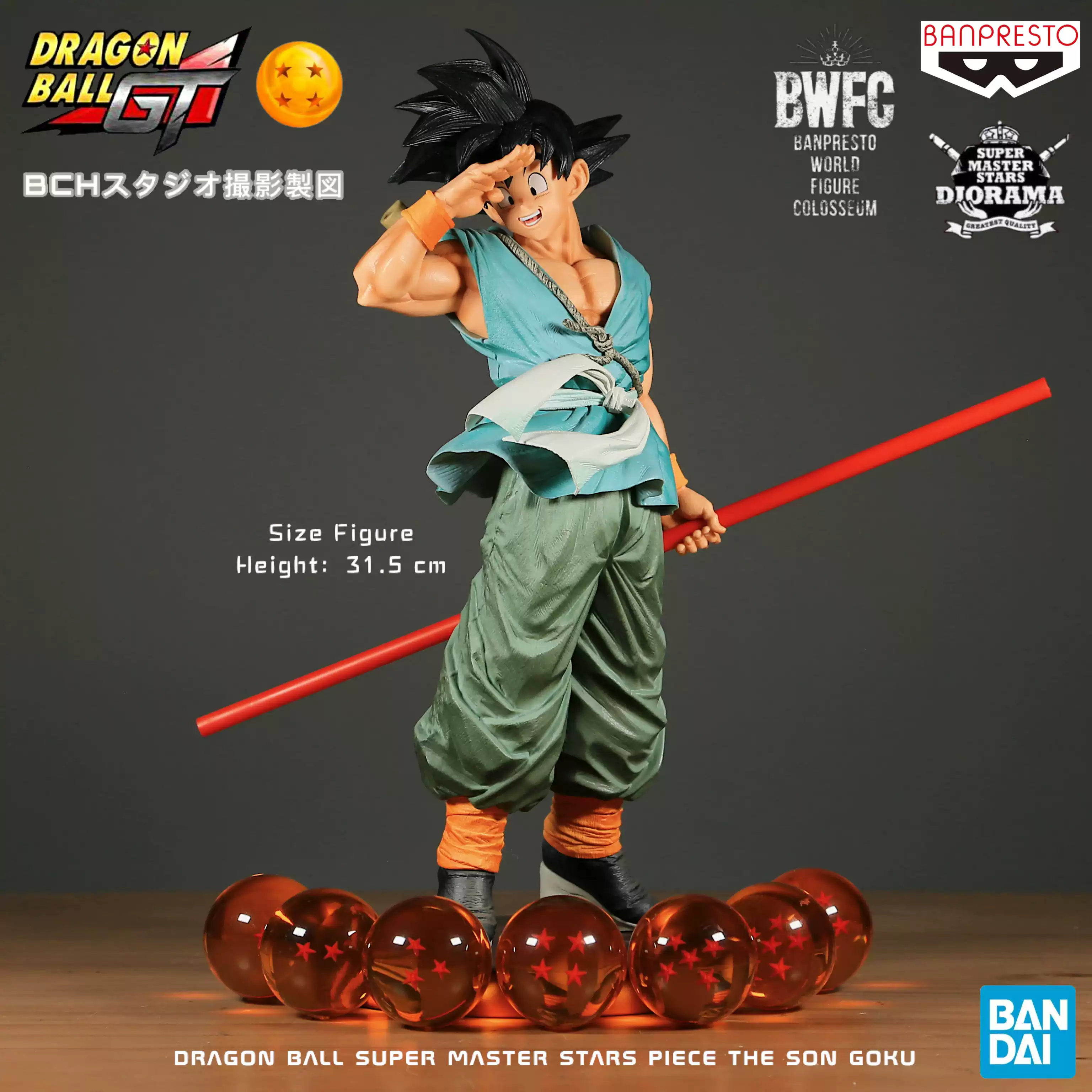万代七龙珠BWFC悟空手办1/6比例景品模型SMSP棍空再见悟空送龙珠与底座