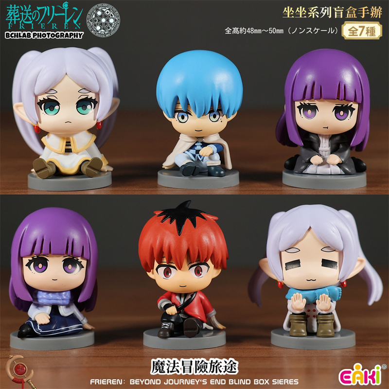 Eaki's Burial-Themed Fuli Lian Magical Adventure Journey Series Blind Box Figures Blind Bag Car Ornaments Gift