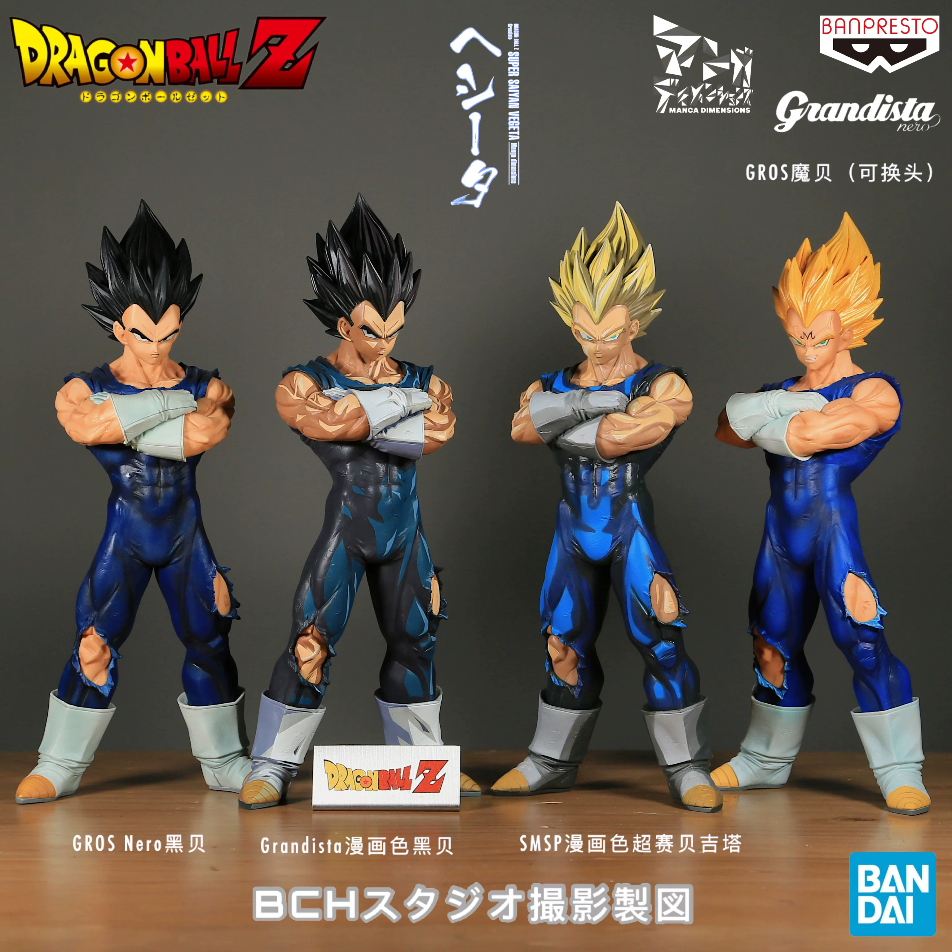 Японская подлинная Bandai Grandista Dragon Ball Z комикс цвет Вегета черные волосы модель украшение подарок