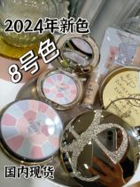 Spot Japanese ELEGANCE Joyful Honey Powder Oil Control E Large Cake Portable Family Pack 8 8g