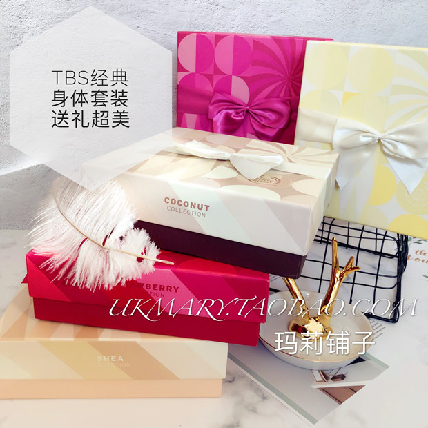 包邮英国THE BODY SHOP礼盒2018新款滋润身体护理套装新年情人节
