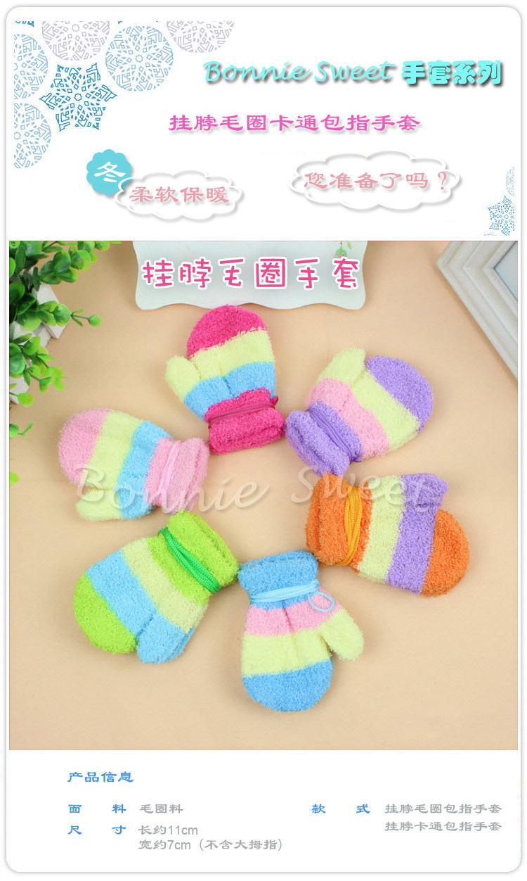 Gants pour enfants BONNIE SWEET - Ref 2149506 Image 16