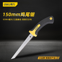Deli woodworking chicken tail saw branch saw hand saw garden saw gardening logging outdoor waist saw double-sided tooth DL6005