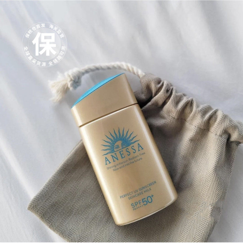 Bonded native new version of the sun-proof 60ml anti-sunscreen An anti-sunburn and a small gold bottle face anti-UV