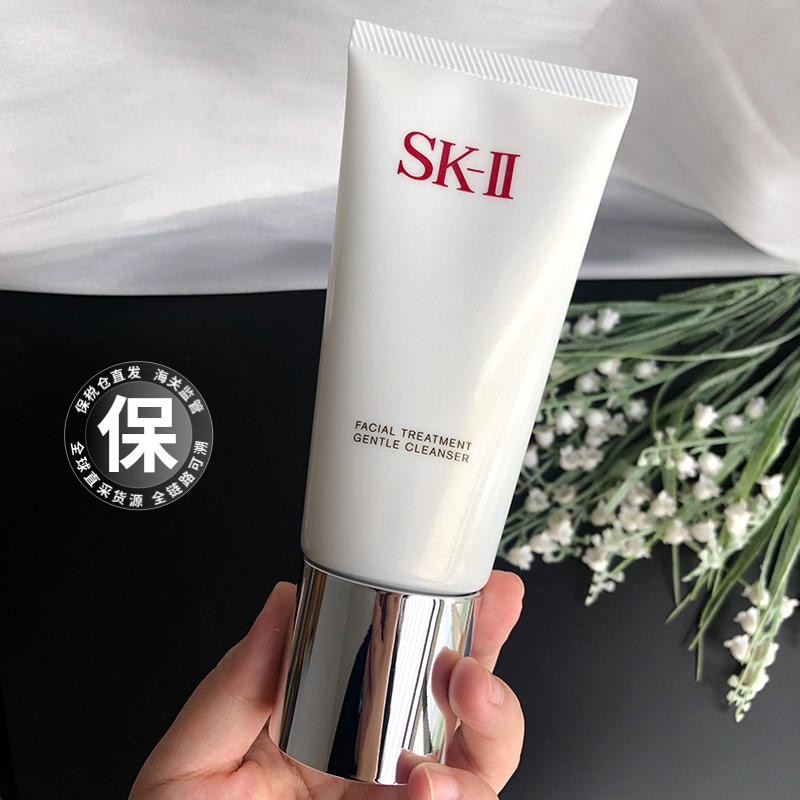 Bonded Fat SK-II SK2 SKII Washed Noodles Milk Live amino acid foam washed pasta mildly clean 120g