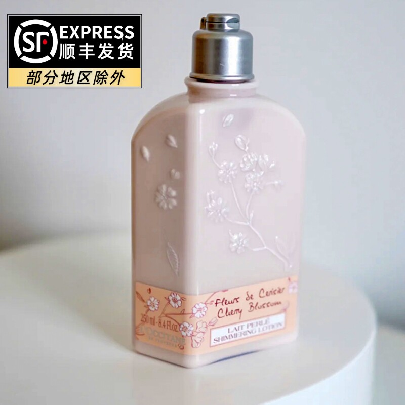 Long-lasting fragrance L'Occitane Cherry Blossom Shea Butter Body Lotion 250ml Fragrance Body Moisturizing Moisturizing Skin