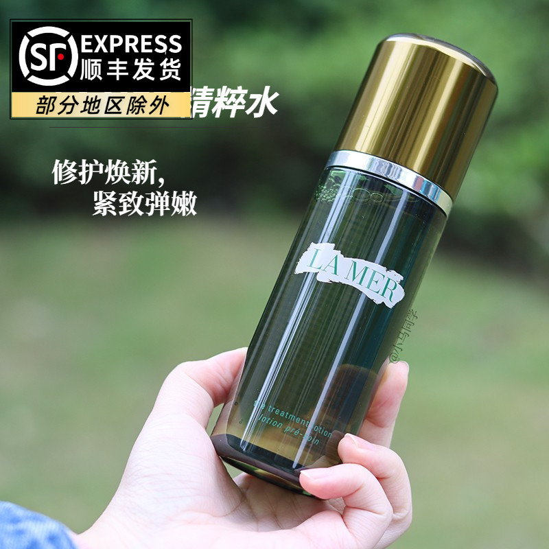 Cisrich Giant Fold LAMER Marine Rana Essence Water lamer150ml Muscle Base Repair Essence liquid Vistable moisturizing