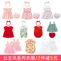 Girls dress for dress and summer clothing newborn baby conjoined toddler baby full moon 100 days Harcoat princess age gown