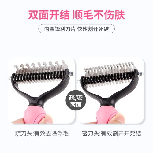 Открытие домашних животных расчесывание собак, расчесывание золотистого ретривера плюшевая собака, большие и среднешневые ножи расчесывают пушистые артефакты щетки