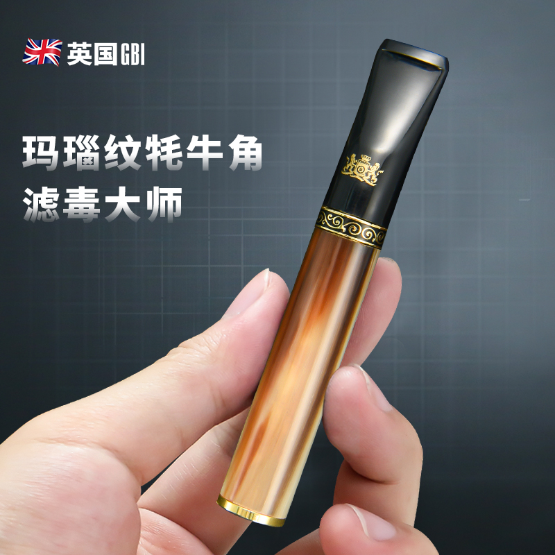 Dachuan high-grade horn cigarette holder filter circulation type washable men's smoking filter thick, medium and fine smoke three-purpose