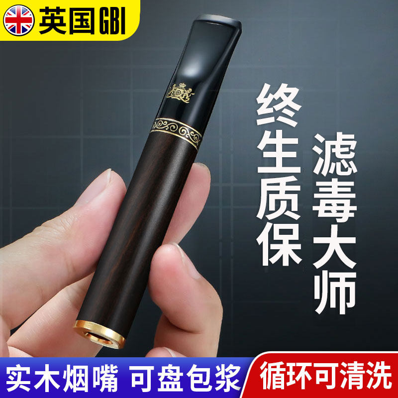 Large boat smoke filter cycle clean cigarette filter cigarette filter thin thin three use