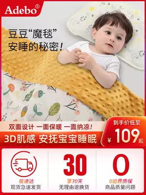 American adebo Baby Bean blanket cotton spring summer autumn newborn gauze cover blanket baby air conditioning quilt