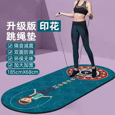 Skipping mat Shock absorption and sound insulation household indoor professional non-slip fitness mute male and female dormitory special floor mat
