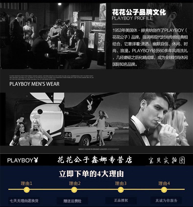 Sweatshirt homme PLAYBOY     - Ref 3127562 Image 7