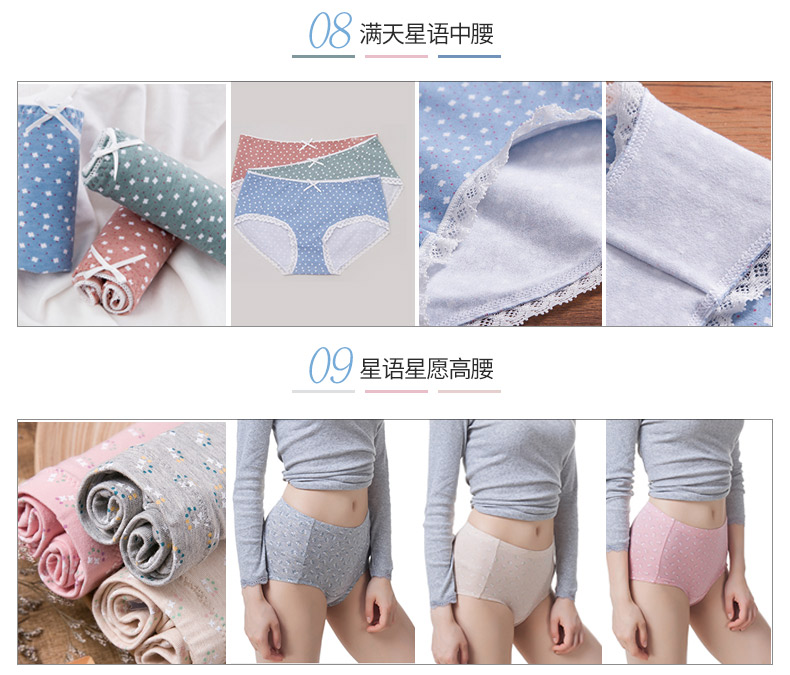 Quần lót dưa hàng đầu của phụ nữ toàn cotton màu giữa eo bông cộng với phân bón để tăng 180 mét quần short eo cao hàng đầu đồ lót cao cấp