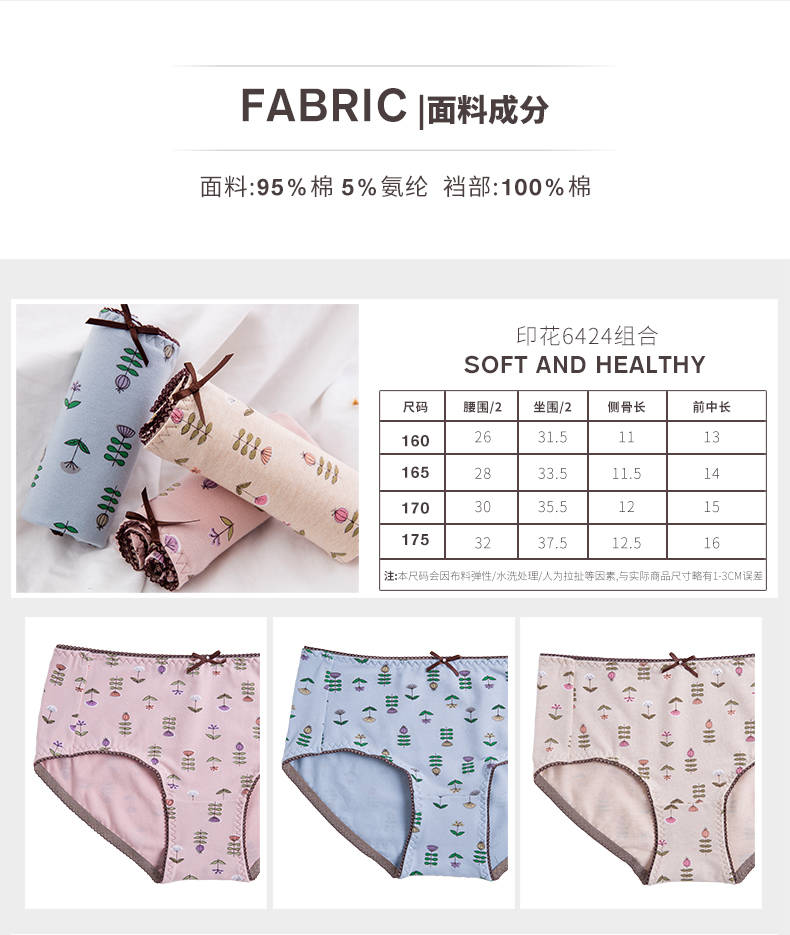 3 hộp đồ lót cotton màu dưa hàng đầu của phụ nữ đầy đủ cotton trường trung học quần short thắt lưng hàng đầu top đồ lót kích thước lớn quan lot khe