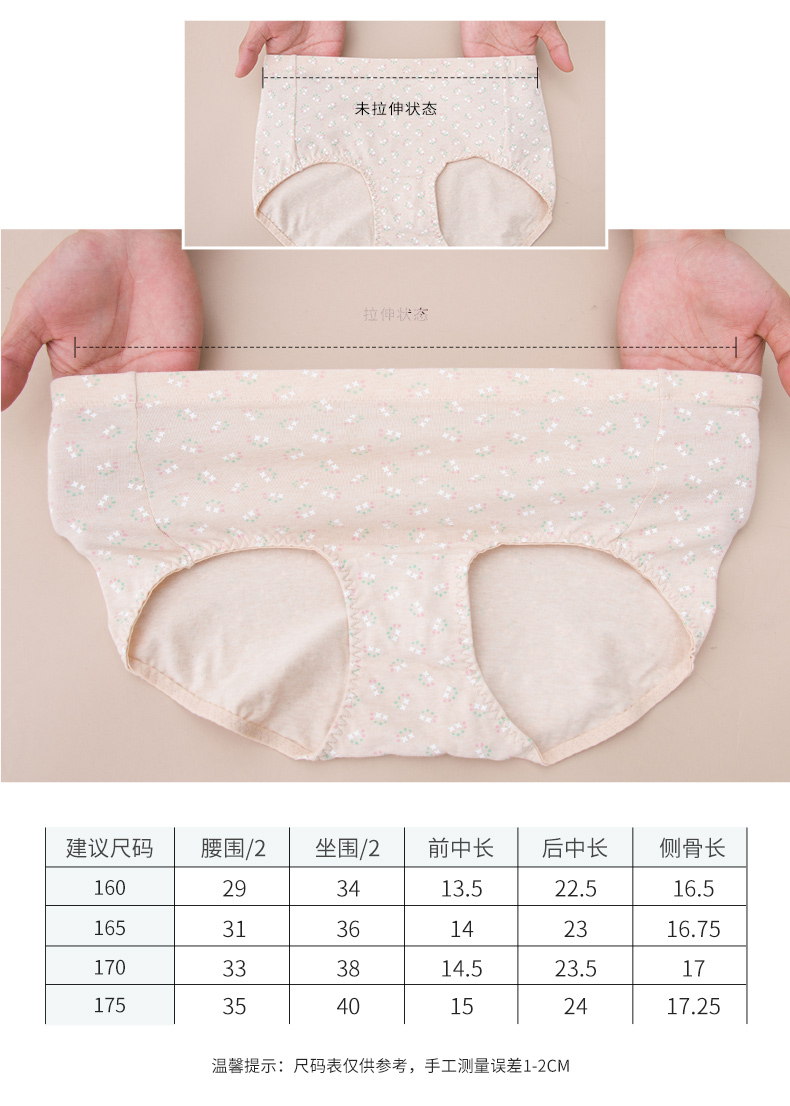Top đồ lót cotton màu mướp nữ trung niên eo cao in quần cotton tam giác thoáng khí cộng với chất béo cỡ lớn 3 dải set quần lót nam đẹp