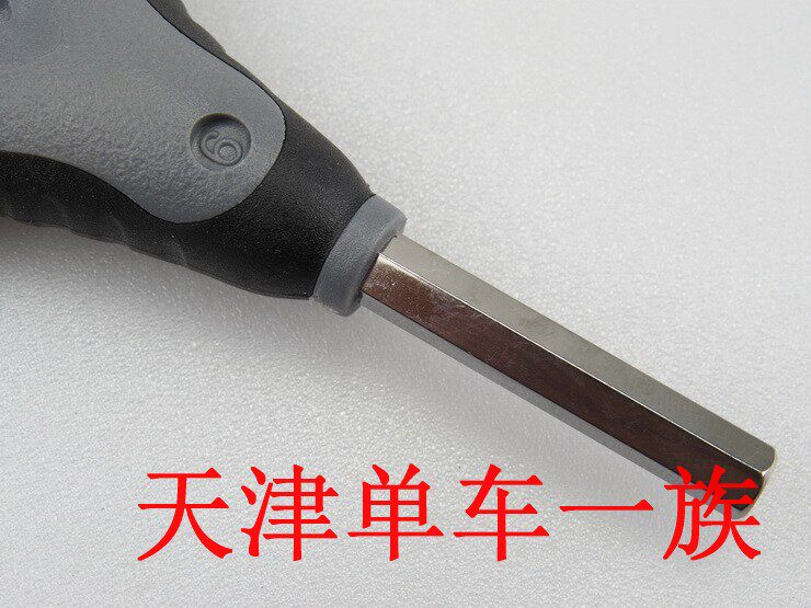 Outils pour vélo - Ref 2290941 Image 23