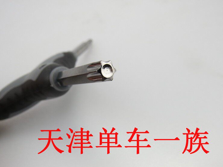 Outils pour vélo - Ref 2290941 Image 11