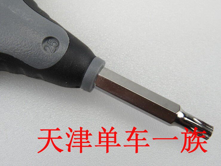 Outils pour vélo - Ref 2290941 Image 12