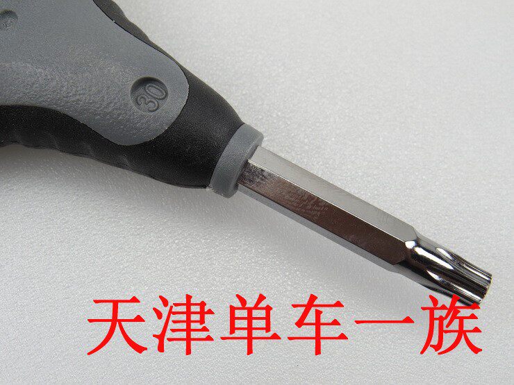 Outils pour vélo - Ref 2290941 Image 14