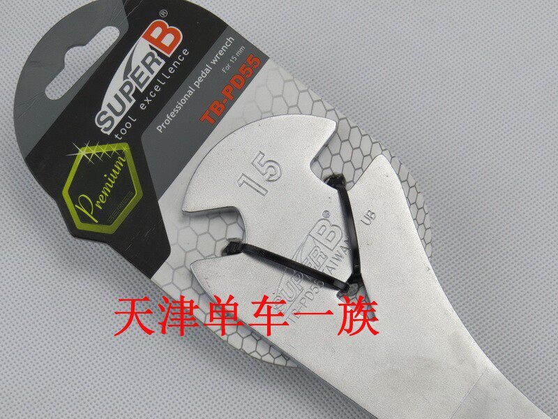 Outils pour vélo  SUPER B - Ref 2276802 Image 3