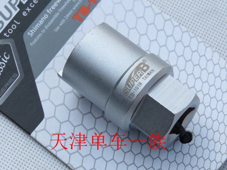 Outils pour vélo - Ref 2286232 Image 6