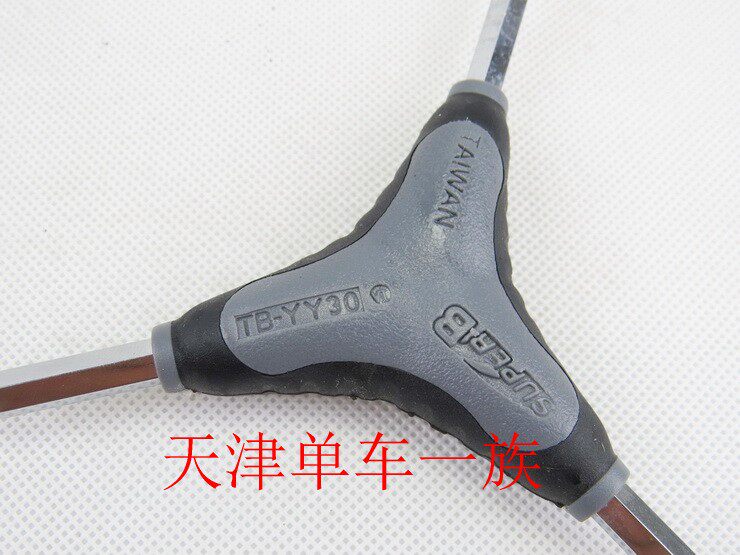 Outils pour vélo - Ref 2290941 Image 27