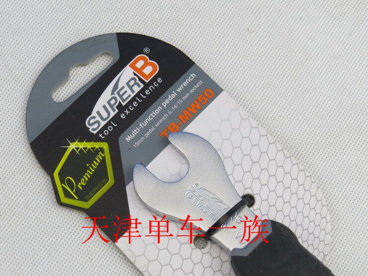 Outils pour vélo - Ref 2278370 Image 9