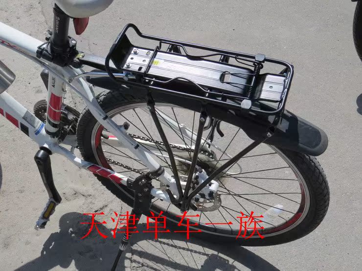 Porte-bagages pour vélo - Ref 2427698 Image 4
