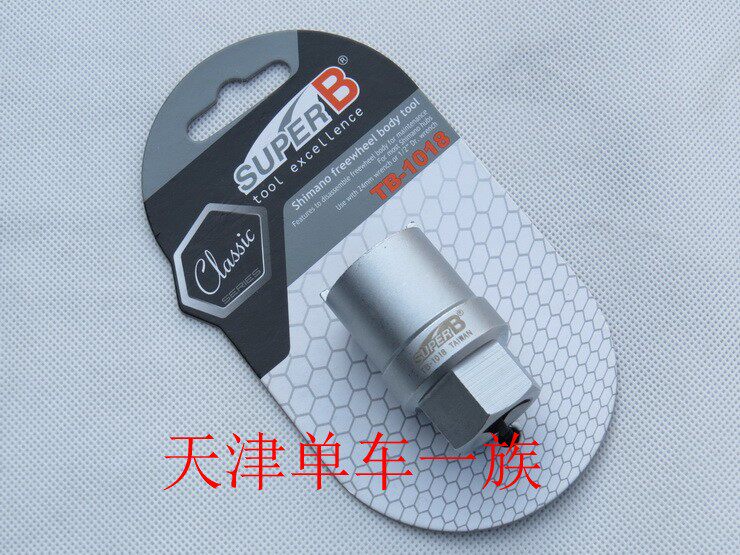 Outils pour vélo - Ref 2286232 Image 4