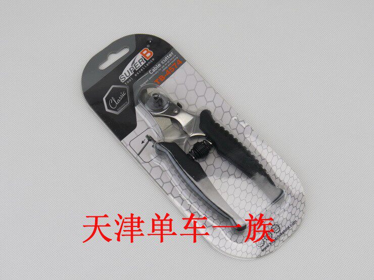 Pince pour réparation vélo - Ref 2309521 Image 3
