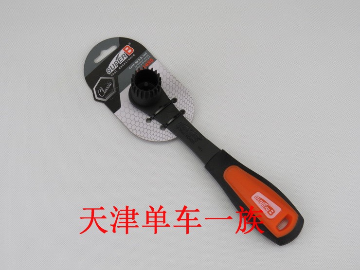Clé pour réparation vélo - Ref 2301732 Image 6