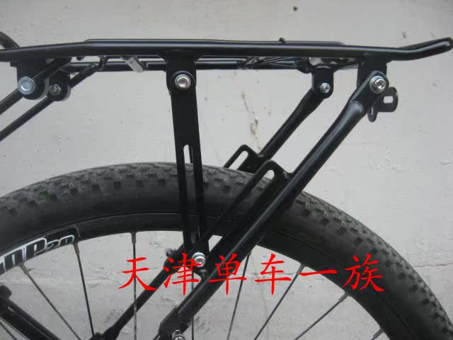 Porte-bagages pour vélo - Ref 2427697 Image 4