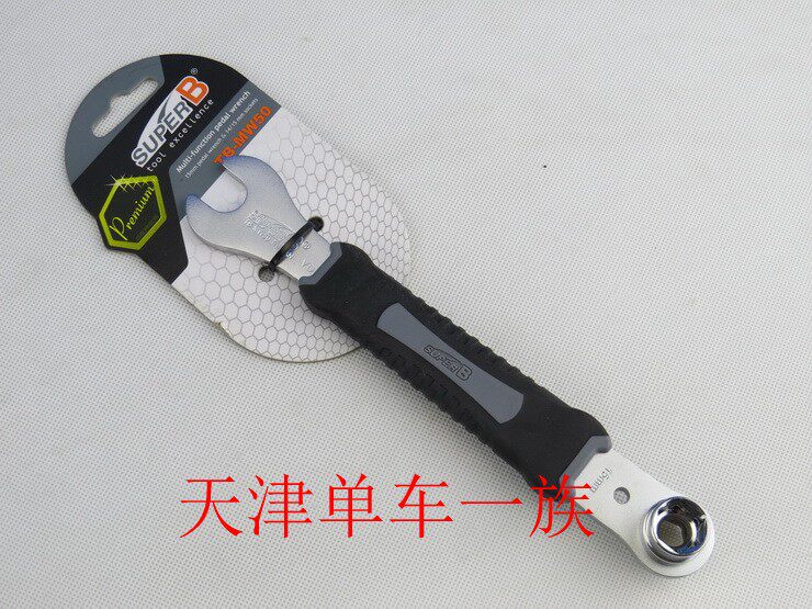 Outils pour vélo - Ref 2278370 Image 8