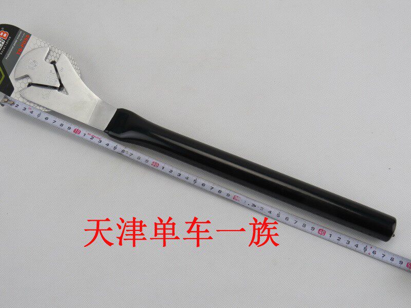 Outils pour vélo  SUPER B - Ref 2276802 Image 6